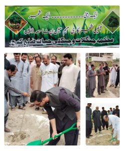 کیچ 19 اگست 2025۔